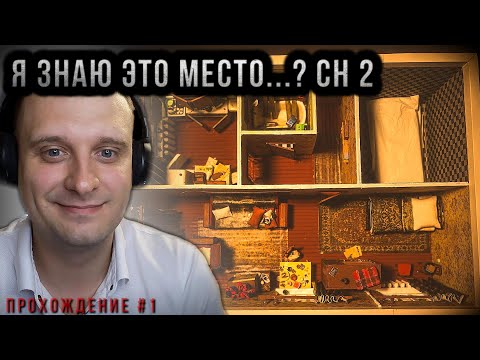 Видео: Володя Машков, мой старый друг! Я знаю это место 2. I know this place 2