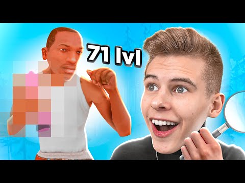 Видео: 🔞ЧТО У НЕГО В РУКАХ??? СЛЕЖУ ЗА ИГРОКАМИ ВЫСОКОГО ЛВЛ (ONLINE RP SAMP MOBILE)