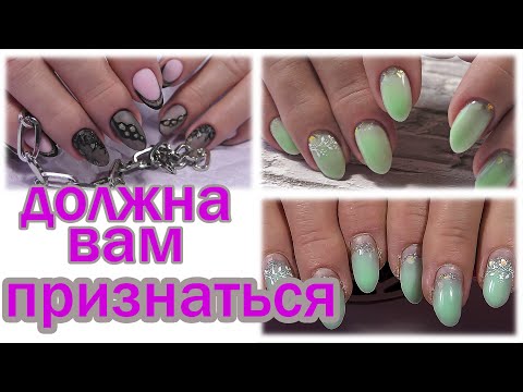 Видео: Моя работа. Как сломать аппарат для маникюра. Самоедство или как испортить себе настроение