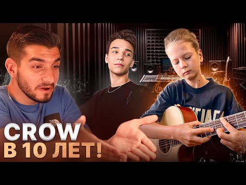 Видео: 10 - ЛЕТНИЙ САМОУЧКА СЫГРАЛ ЛУЧШЕ AKSTAR ! Никто НЕ ожидал!