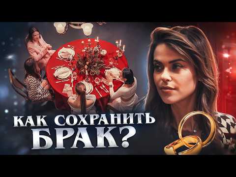 Видео: Галина Ржаксенская — Как осознать несчастье в браке и решиться на развод? Жизнь после шоу «Холостяк»