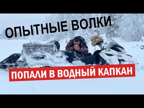 Видео: Три часа мы выбирались из этого УЖАСА. Трудовая рыбалка в наледь на 5+.