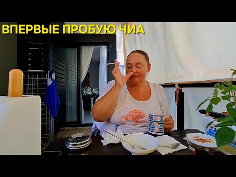 Видео: ЧТО СДЕЛАЛА И ЧТО ПЛАНИРУЮ