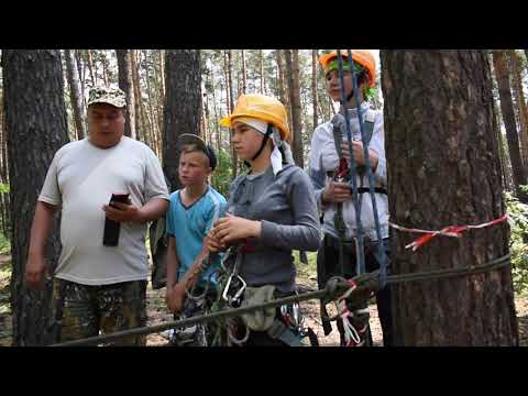 Видео: Переправа по "параллельным перилам"