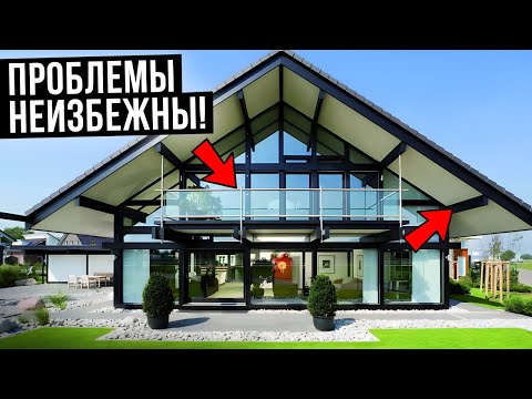 Видео: Почему НЕЛЬЗЯ покупать ТАКИЕ фахверки! Не соверши ошибку…