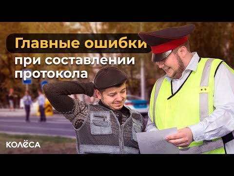 Видео: ОФОРМИЛ таксиста РУСИКА? Протокол! // Молодец, Колёса, молодец!