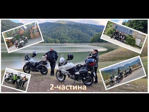 Видео: Мотоподорож в Карпати 2022 - 2  частина