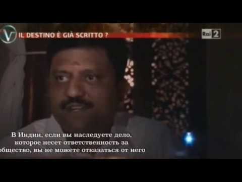 Видео: Пальмовые листья судьбы. Документальный фильм итальянской общественной телерадиокомпании "RAI".