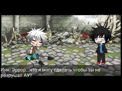 Видео: ЭррорИнк(много), Крим(мало), ДастБерри (на донышке)