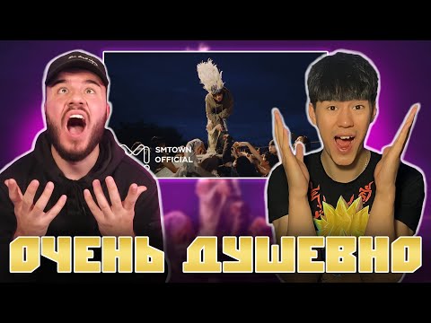 Видео: TAEMIN 태민 'Guilty' MV | РЕАКЦИЯ | REACTION