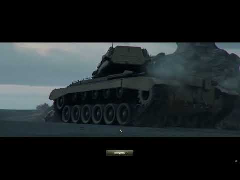 Видео: Новая история в  World of tanks.Точка кипения