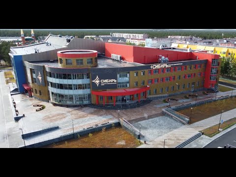 Видео: ЧЕСТНЫЙ МАРШРУТ: ДМИТРИЙ АРТЮХОВ ОТКРЫЛ ЦЕНТР «СИБИРЬ»