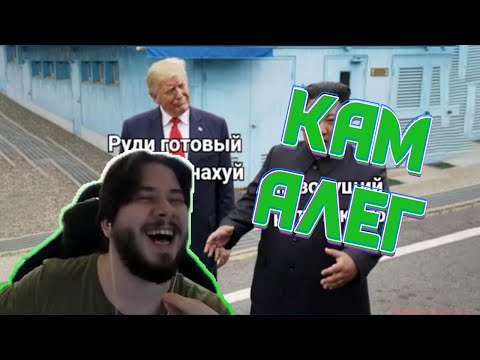 Видео: THERUDYGAMES СОБИРАЕТ КОЛЛЕКЦИЮ МЕМОВ | feat. @1337LikeR @Aiker @TheRudyGames @Yaros_Nefrit