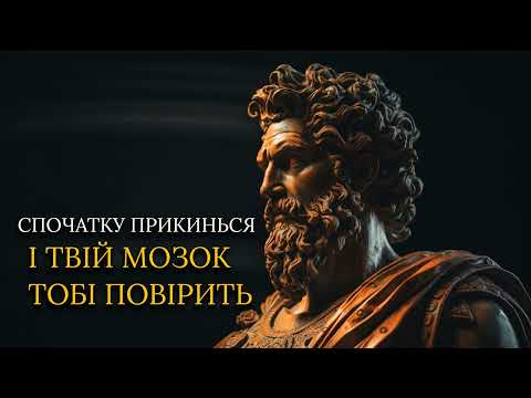 Видео: Твоя головна помилка: ти ЧЕКАЄШ. А треба діяти.