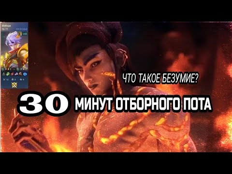 Видео: ТИММЕЙТЫ ХОТЕЛИ СДАТЬСЯ! НО,ИНЬ ИДЁТ ДО КОНЦА.