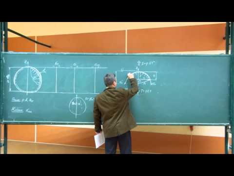 Видео: Сопротивление материалов. T-04 (безмоментная сферическая оболочка, внутреннее давление).