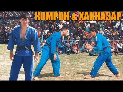 Видео: ХАКНАЗИРИ ХИСОРИ ВА КОМРОН КАРЛИКОВ ГУШТИНИ ХИСОР 2021