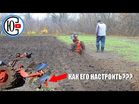 Видео: Про оборотный плуг и как его настроить? ENG.SUB