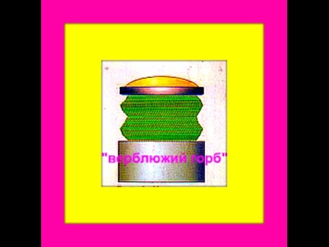 Видео: Исправляем намотку "верблюжий горб"