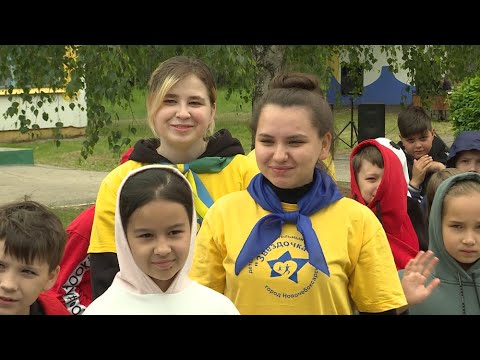 Видео: Лагерь «Звездочка» перепрофилируют