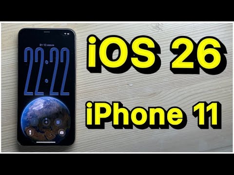 Видео: КАК работает iOS 26 на iPhone 11 Pro | iOS 26 Beta