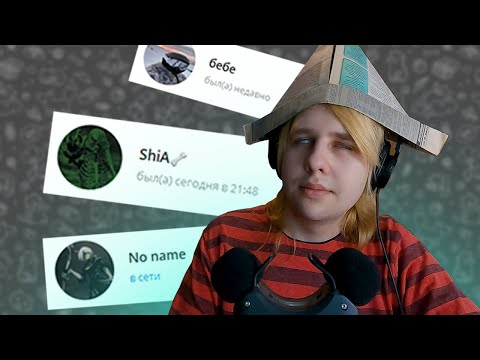 Видео: АСМР сделали подписчики - я могу отдохнуть😴