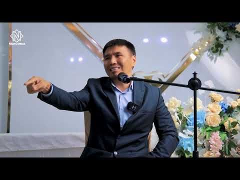 Видео: ТІЛЕККАБЫЛ ҰСТАЗ / Мәуліт кеші