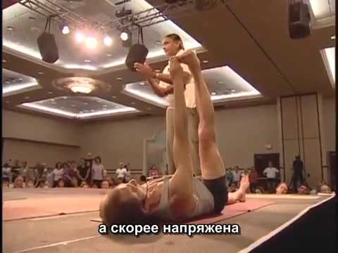 Видео: Йога Айенгара - Супта Падангуштасана
