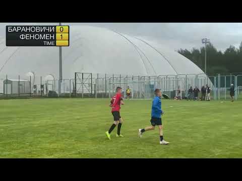 Видео: Talent Cup 22.05.2024 г. ДЮСШ Барановичи - Феномен Скидель.