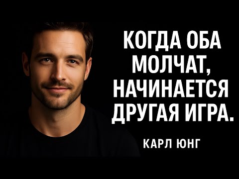 Видео: Вы оба молчите… и именно сейчас решается всё. Признаки любви. Психология отношений и любви. 