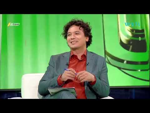 Видео: САНА. Философия және шындық, дұрыстық, ақиқат