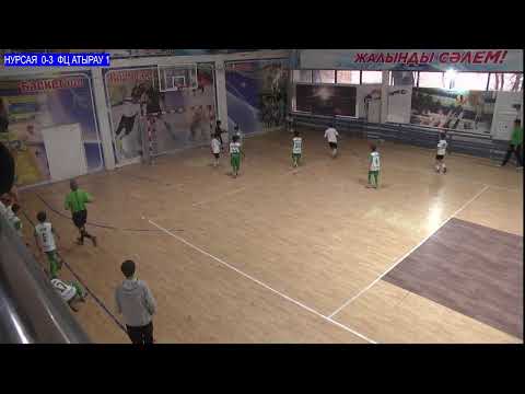 Видео: ФЦ АТЫРАУ 1-НУРСАЯ