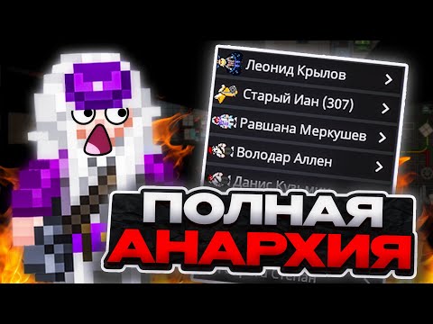 Видео: Я РАЗРУШИЛ станцию в SPACE STATION 14 | ИСТОРИИ КОСМИЧЕСКАЯ СТАНЦИЯ 14 | SS14 | CC14 | SS13 | CC13