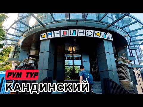 Видео: Кандинский Зеленоградск | Номер с боковым видом на море | Румтур