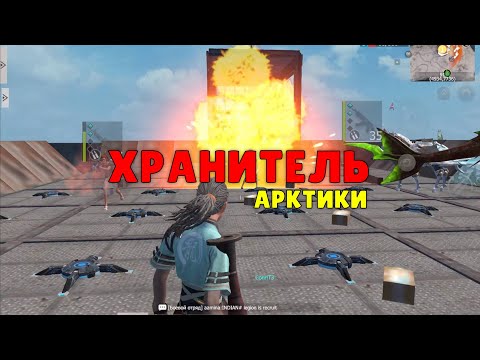 Видео: СОЛО выживание на Стандартном сервере (#финал) в Last island of Survival.#LIOS#LDRS#RustMobile