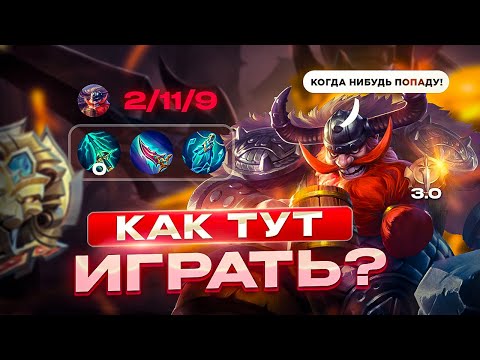 Видео: ТИПИЧНЫЙ ФРАНКО В ТВОЕЙ КОМАНДЕ в МИРЕ ЖИВОТНЫХ | МОБАЙЛ ЛЕГЕНДС MOBILE LEGENDS