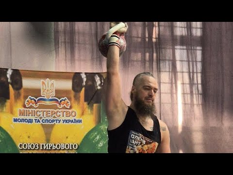 Видео: Ривок гирі 32 кг. - 142 (81/61) kettlebell snatch 32 kg. 142 (score - 140, - 2 reps, fixation) UA