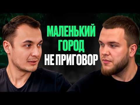 Видео: Из Таджикистана в США: Как выйти со 2-го месяца на $10,000+ в Питтсбурге — профессия Хэндимен