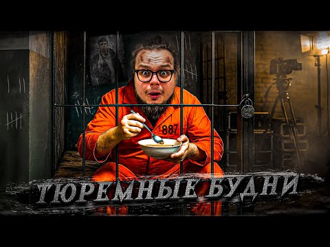 Видео: КОПАЕМ ДЫРКУ ДЛЯ ПОБЕГА ИЗ ТЮРЬМЫ! ПОДРУЖИЛСЯ СО СМОТРЯЩИМ! (Prison Escape Simulator: Dig Out #2)