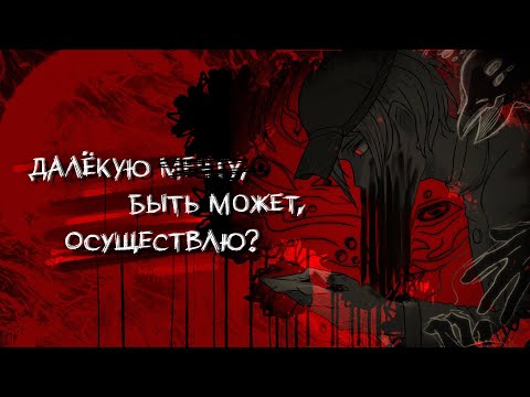 Видео: эроника. если ты тут... | eronique