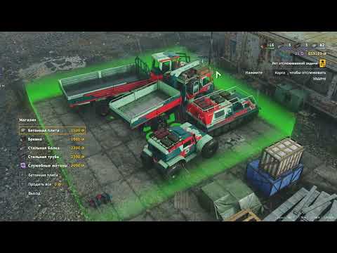 Видео: Достижения Сердцевины!  $  RoadCraft  $  №133