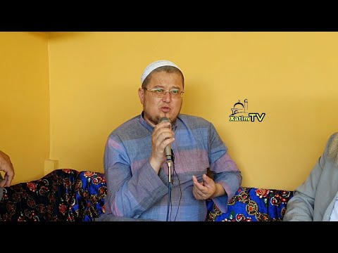 Видео: Амаллар ниятга боғлиқ | Устоз Ёрқинжон қори роҳимаҳуллоҳ