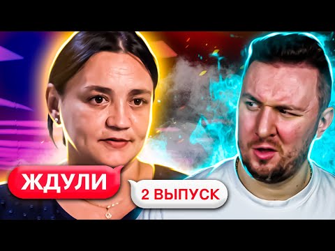 Видео: ЖДУЛИ ► Готова ждать 5 лет с тюрьмы? ► 2 выпуск