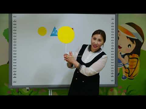 Видео: Математикийн энгийн төсөөлөл