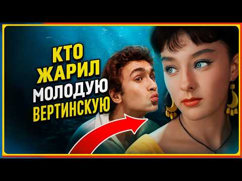 Видео: ШОК! АНАСТАСИЯ ВЕРТИНСКАЯ ДАВАЛА ВСЕМ НА СЪЁМКАХ