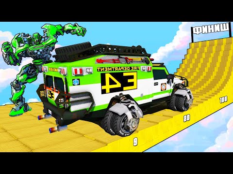 Видео: КАК ДАЛЕКО СМОЖЕТ ЧИТ ТАЧКА ТРАНСФОРМЕР ЗАБРАТЬСЯ ПО СТУПЕНЬКАМ ЛЕСТНИЦЫ? ЭКСПЕРИМЕНТЫ ГТА 5!