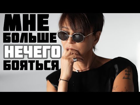 Видео: С чистого листа: правда, которую скрывают коучи 