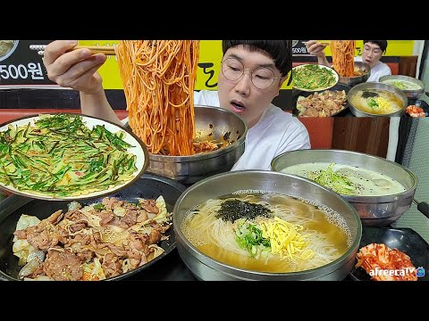 Видео: Чанчи куксу без лимита за 202 руб?? Вот это цены...Пулькоги, конг куксу, блин с перцем и луком