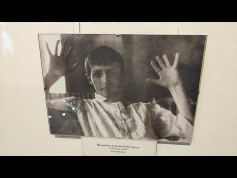 Видео: Музей семьи императора Николая II