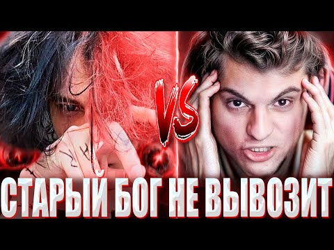 Видео: КУРСЕД НА МАГ СФЕ ЗАСТАВИЛ СТАРОГО БОГА ЗВАТЬ ПОМОЩЬ В МИД? / ZXCURSED ПОПАЛ В ЛОББИ ХУДШИХ ПАБЕРОВ?
